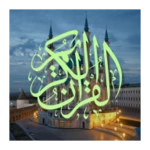 quran - malayalam translation android application logo